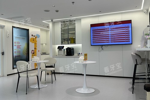 上海曙康口腔休息区图 上海曙康口腔休息区图