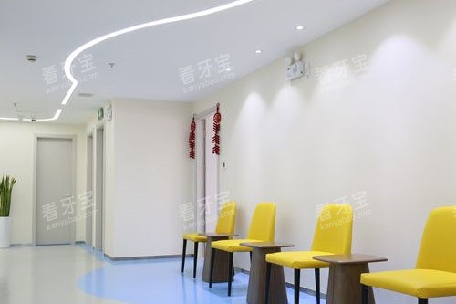 上海曙康口腔休息区图片 上海曙康口腔休息区图片