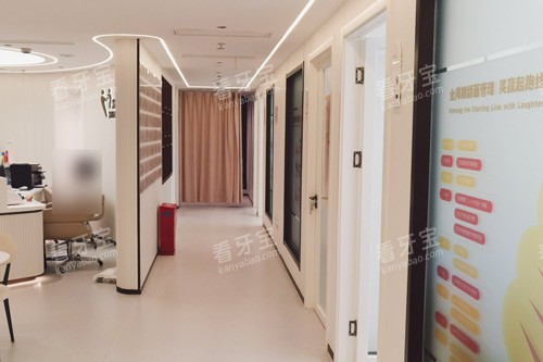 上海曙康口腔环境图 上海曙康口腔环境图