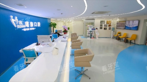 上海曙康口腔大厅环境 上海曙康口腔大厅环境