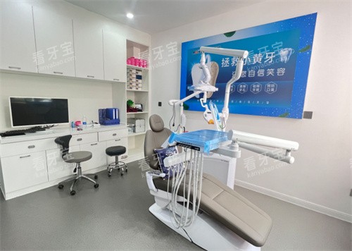 四平黄鑫城口腔牙椅 四平黄鑫城口腔牙椅