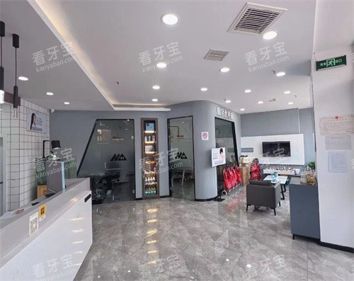 四平黄鑫城口腔内景图 四平黄鑫城口腔内景图