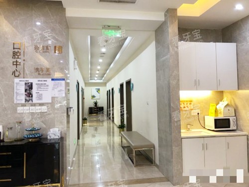 成都团圆口腔走廊 成都团圆口腔走廊