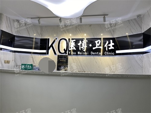 ������ҽ�����˿�ǻ����ǰ̨