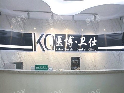 ������ҽ�����˿�ǻ���ﵼ��̨