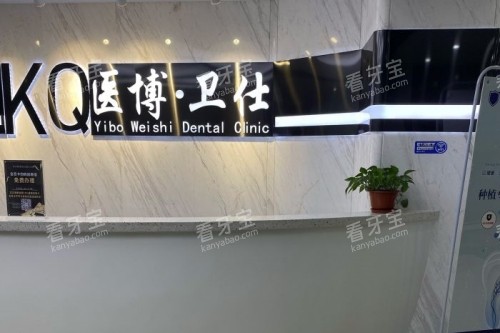 ������ҽ�����˿�ǻ����̨