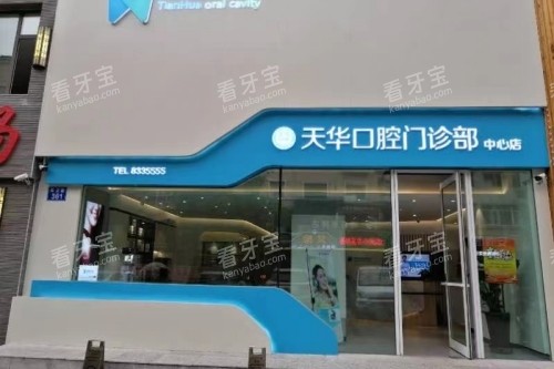 ��ľ˹�컪��ǻ��ͷ