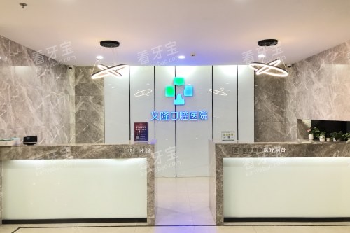 ��ͷ��¡��ǻҽԺҽ��ǰ̨