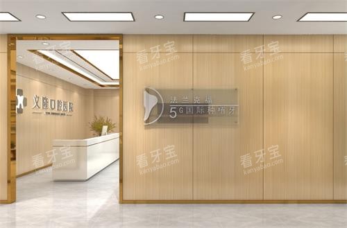 ��ͷ��¡��ǻҽԺ�ſ�