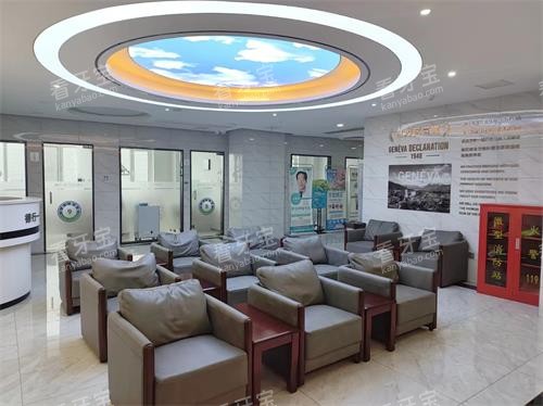 菏泽华忠口腔休息区环境 菏泽华忠口腔休息区环境