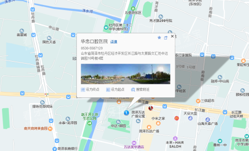 山东菏泽华忠口腔医院位置 山东菏泽华忠口腔医院位置