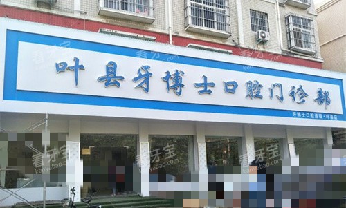 ƽ��ɽҶ������ʿ��ͷͼ