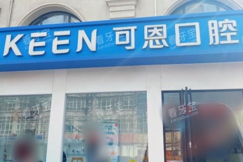 �ൺ�ɶ���ǻҽԺ���󵺵꣩����