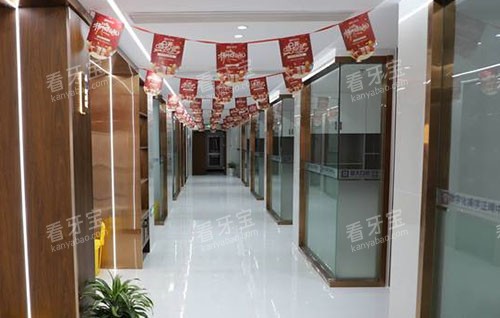 舟山复大口腔走廊环境实拍图 舟山复大口腔走廊环境实拍图