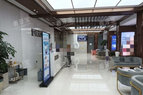 舟山复大口腔室内一角 舟山复大口腔室内一角