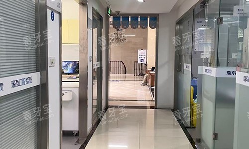 西安瑞秦口腔雁塔院区诊室外走廊 西安瑞秦口腔雁塔院区诊室外走廊