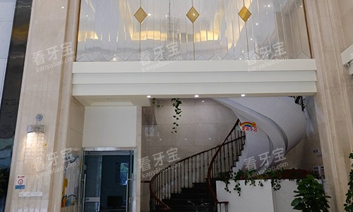 西安瑞秦口腔走廊 西安瑞秦口腔走廊