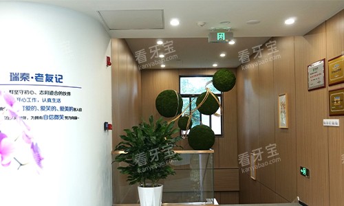 西安瑞秦口腔二楼走廊 西安瑞秦口腔二楼走廊