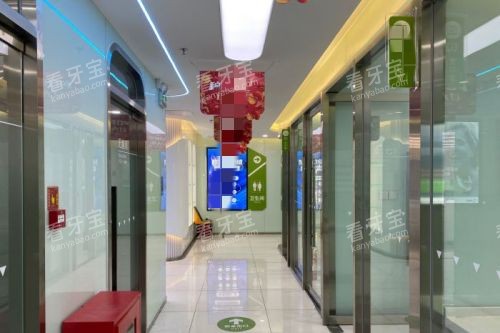 北京京植口腔走廊环境图 北京京植口腔走廊环境图