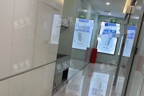 北京京植口腔7 北京京植口腔7