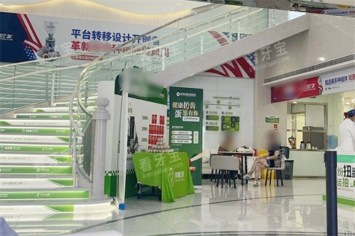 北京京植口腔医院大厅环境 北京京植口腔医院大厅环境