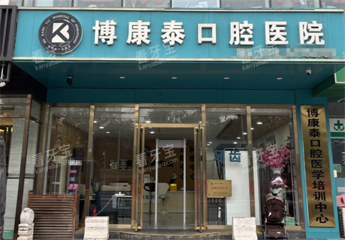 ��������̩��ǻ���