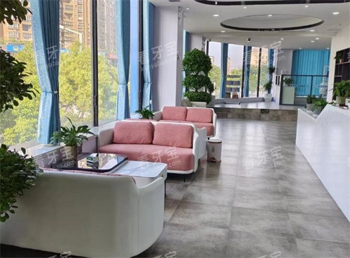 驻马店春阳口腔休息大厅 驻马店春阳口腔休息大厅