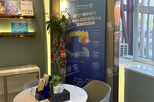 福清美特尔口腔环境 福清美特尔口腔环境