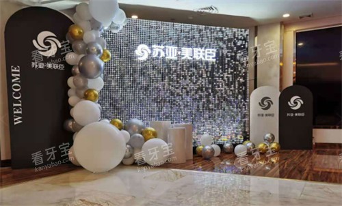 石家庄美联臣整形入口 石家庄美联臣整形入口