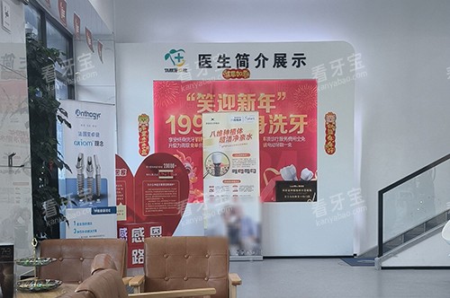 秦皇岛伍颗芽口腔环境 秦皇岛伍颗芽口腔环境