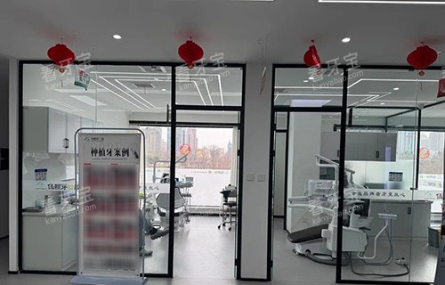 秦皇岛伍颗芽口腔诊疗室 秦皇岛伍颗芽口腔诊疗室