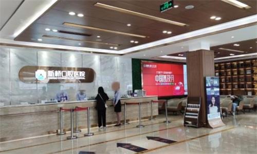 成都新桥口腔大厅图 成都新桥口腔大厅图