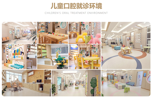 成都新桥口腔儿童口腔就诊环境图 成都新桥口腔儿童口腔就诊环境图