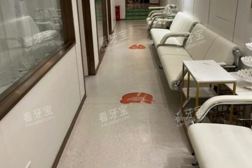 福州登特口腔候诊区域 福州登特口腔候诊区域