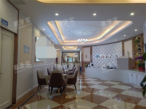 西安海涛口腔(曲江六号分院)环境图 西安海涛口腔(曲江六号分院)环境图