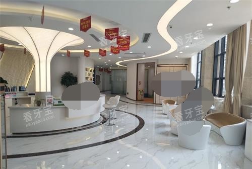 福州维乐口腔大厅内部 福州维乐口腔大厅内部