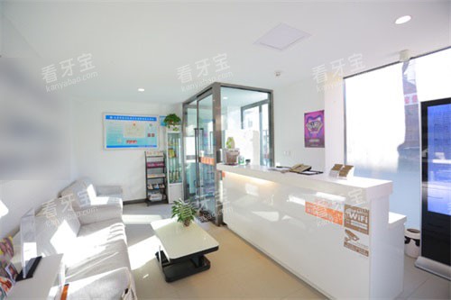 太原恒伦口腔桃园门诊部大厅 太原恒伦口腔桃园门诊部大厅