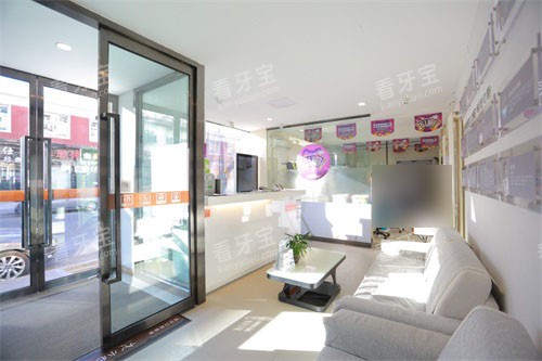 太原恒伦口腔桃园门诊部大厅环境 太原恒伦口腔桃园门诊部大厅环境