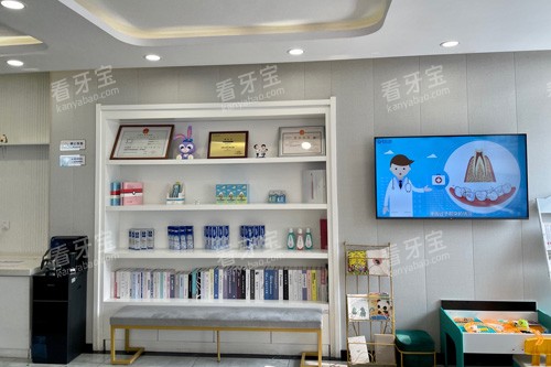 天津优贝口腔宣传图 天津优贝口腔宣传图