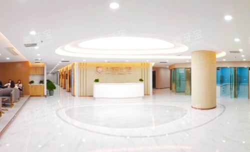 宜宾众植博仕口腔医院环境示意图 宜宾众植博仕口腔医院环境示意图