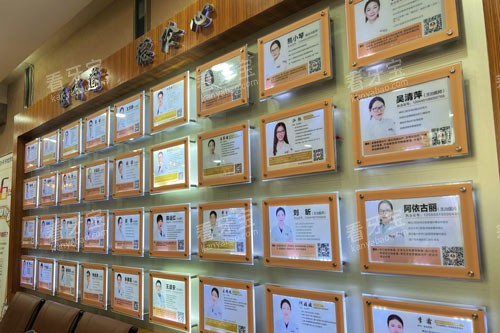 广州德伦口腔东风总院医生展示图 广州德伦口腔东风总院医生展示图