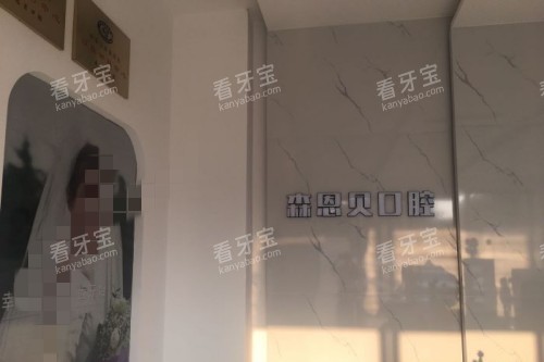 Т��ɭ������ǻǰ̨