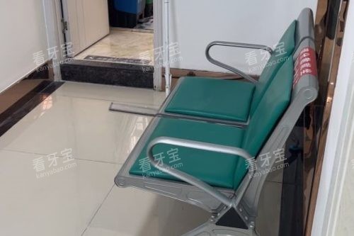 黄石中山口腔等候区 黄石中山口腔等候区