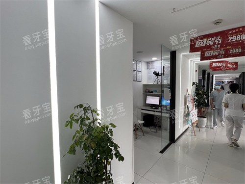 成都牙先森口腔环境一览 成都牙先森口腔环境一览