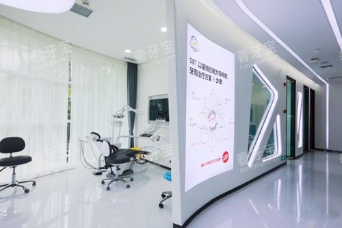 成都牙先森口腔诊室 成都牙先森口腔诊室