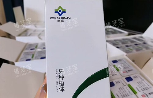 康盛种植牙种植体 康盛种植牙种植体