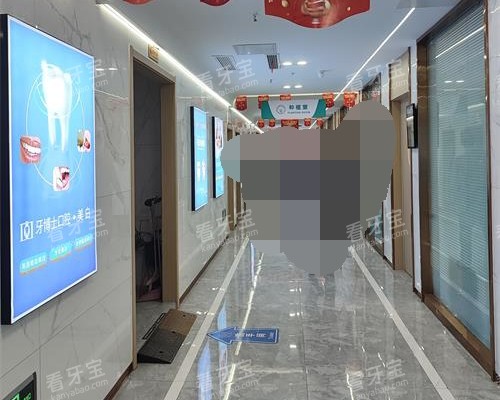 泰安牙博士口腔走廊环境 泰安牙博士口腔走廊环境