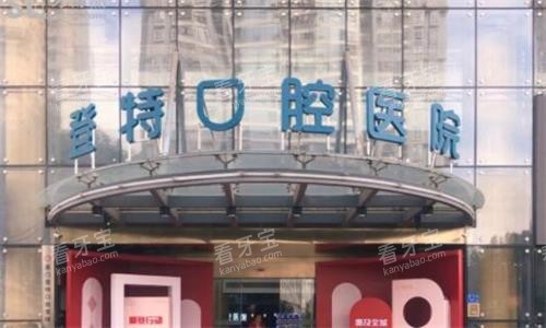 ���ŵ��ؿ�ǻҽԺ���ſ�ͼ