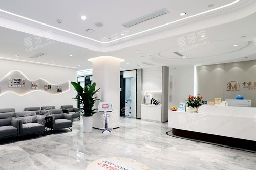 广州中家医口腔医院天河院区环境图 广州中家医口腔医院天河院区环境图