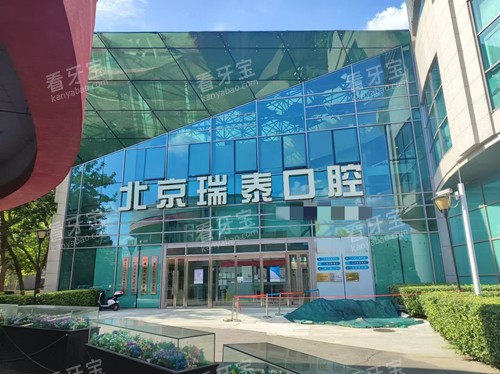 ������̩��ǻ��̨Ժ����ͷͼ